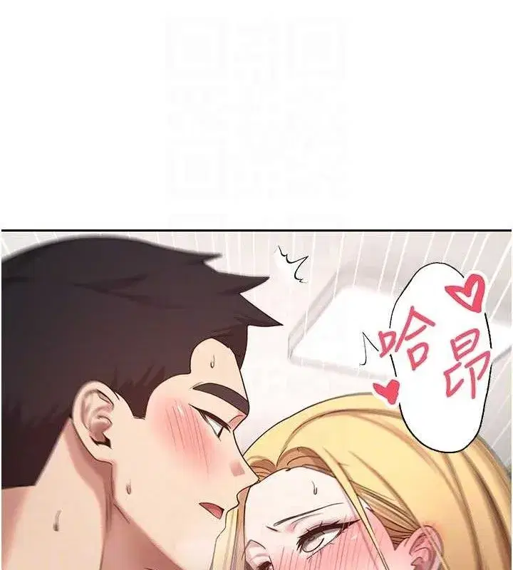 第37話-徹底淪陷的鄭心媮