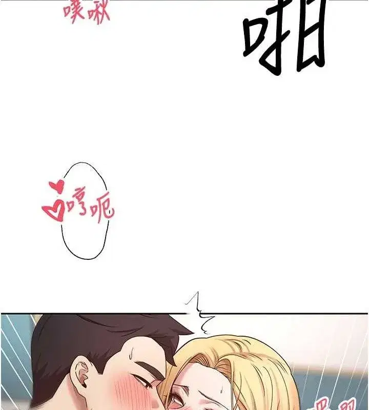 第37話-徹底淪陷的鄭心媮