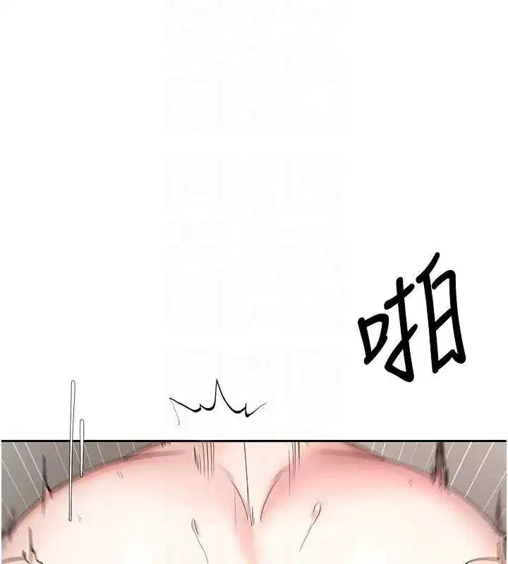 第37話-徹底淪陷的鄭心媮