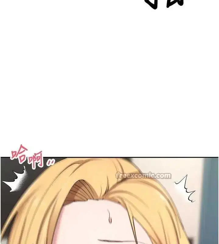 第37話-徹底淪陷的鄭心媮