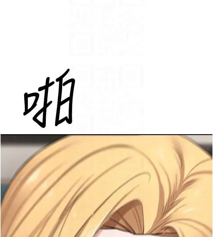 第37話-徹底淪陷的鄭心媮