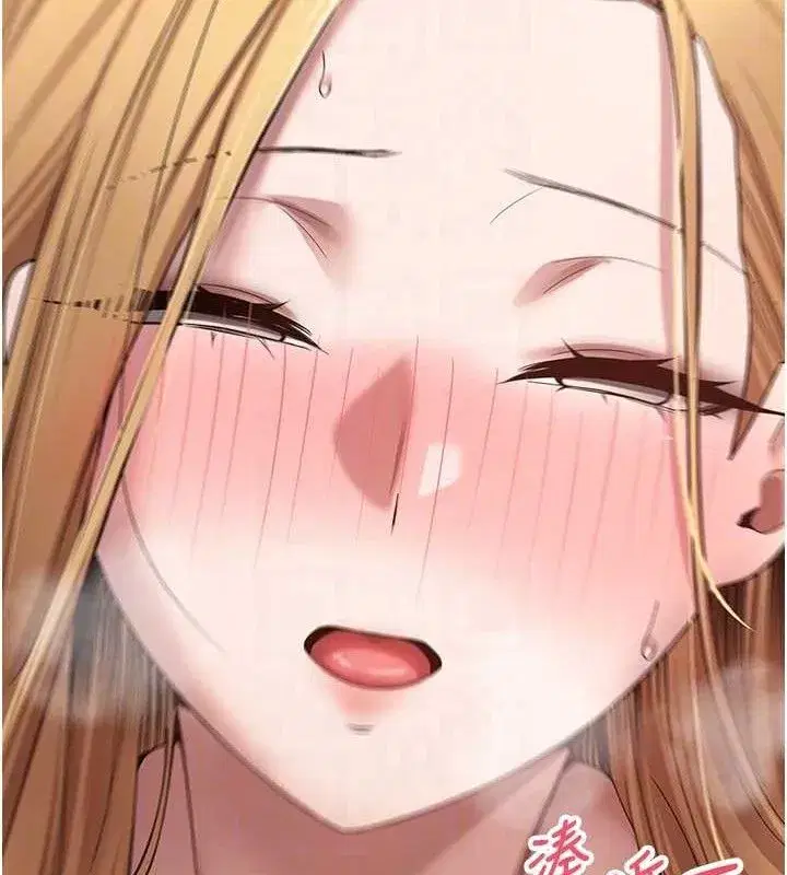 第37話-徹底淪陷的鄭心媮