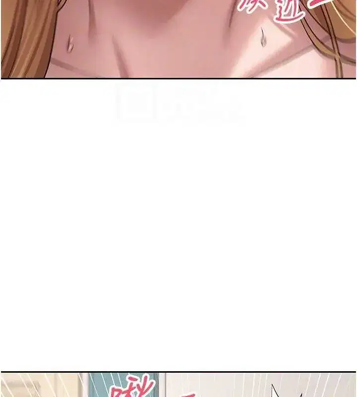 第37話-徹底淪陷的鄭心媮