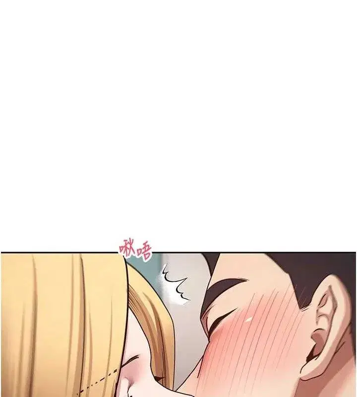 第37話-徹底淪陷的鄭心媮