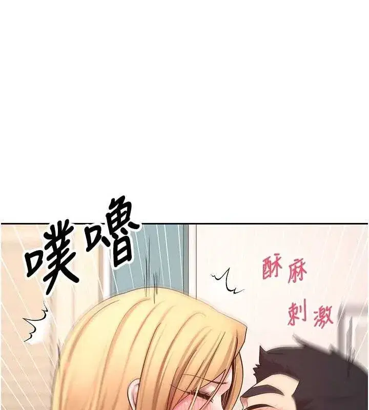 第37話-徹底淪陷的鄭心媮