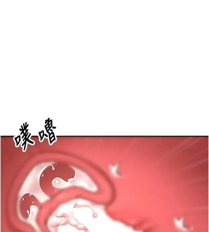 第37話-徹底淪陷的鄭心媮