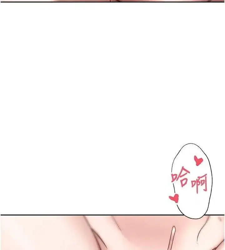 第37話-徹底淪陷的鄭心媮