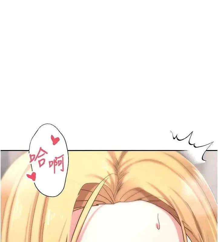 第37話-徹底淪陷的鄭心媮