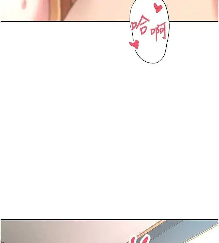 第37話-徹底淪陷的鄭心媮