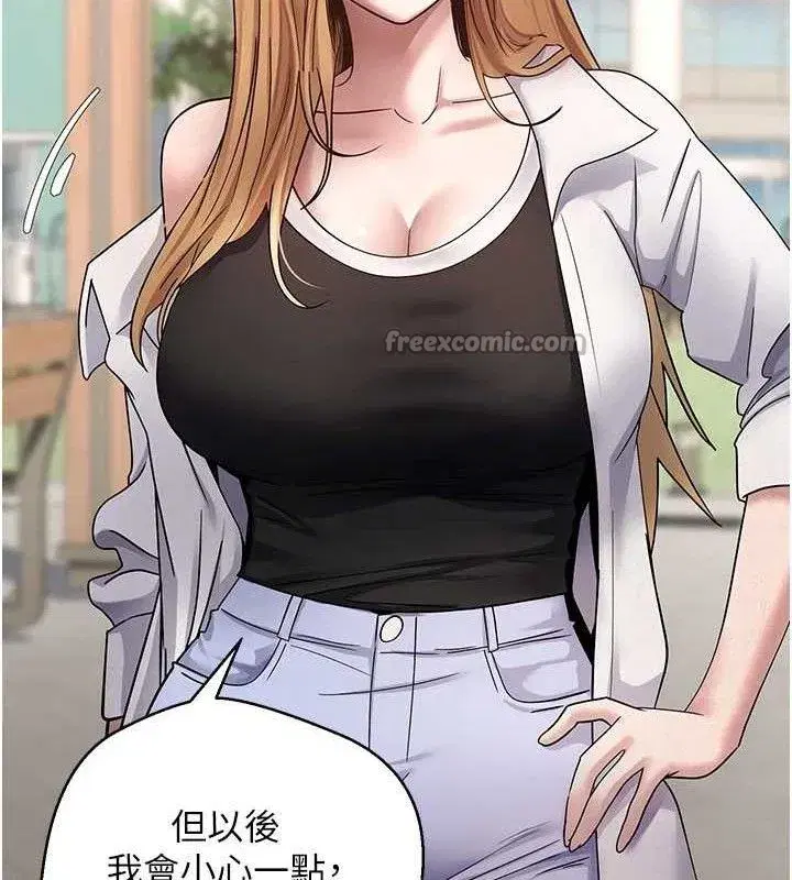 第37話-徹底淪陷的鄭心媮