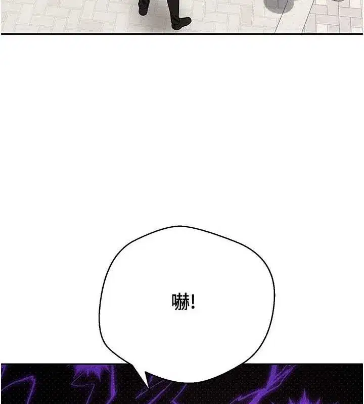 第37話-徹底淪陷的鄭心媮