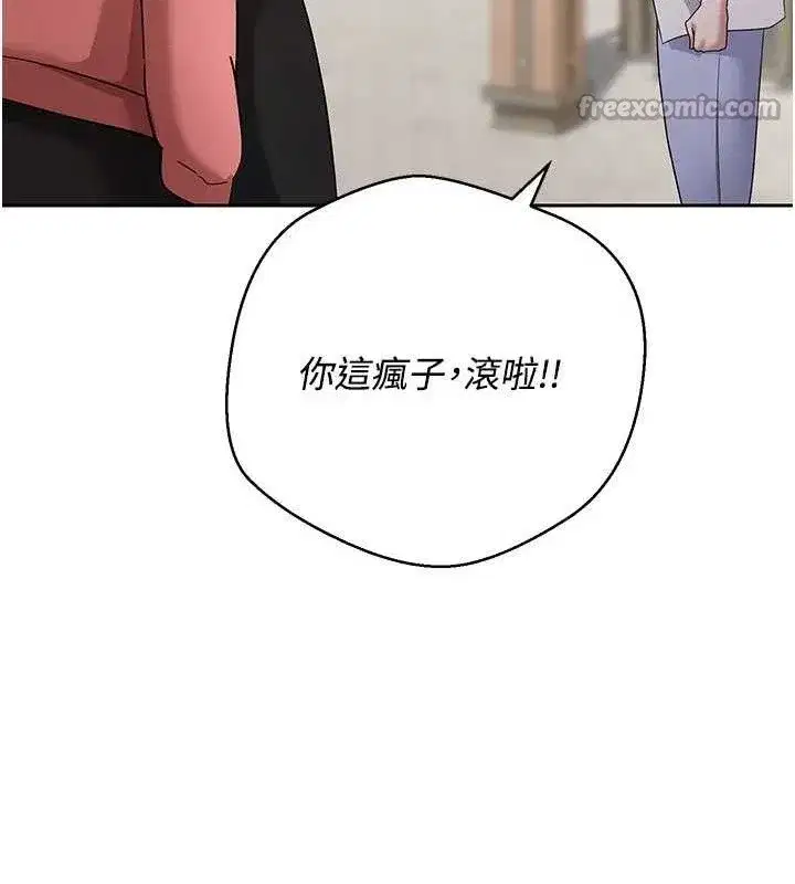 第37話-徹底淪陷的鄭心媮