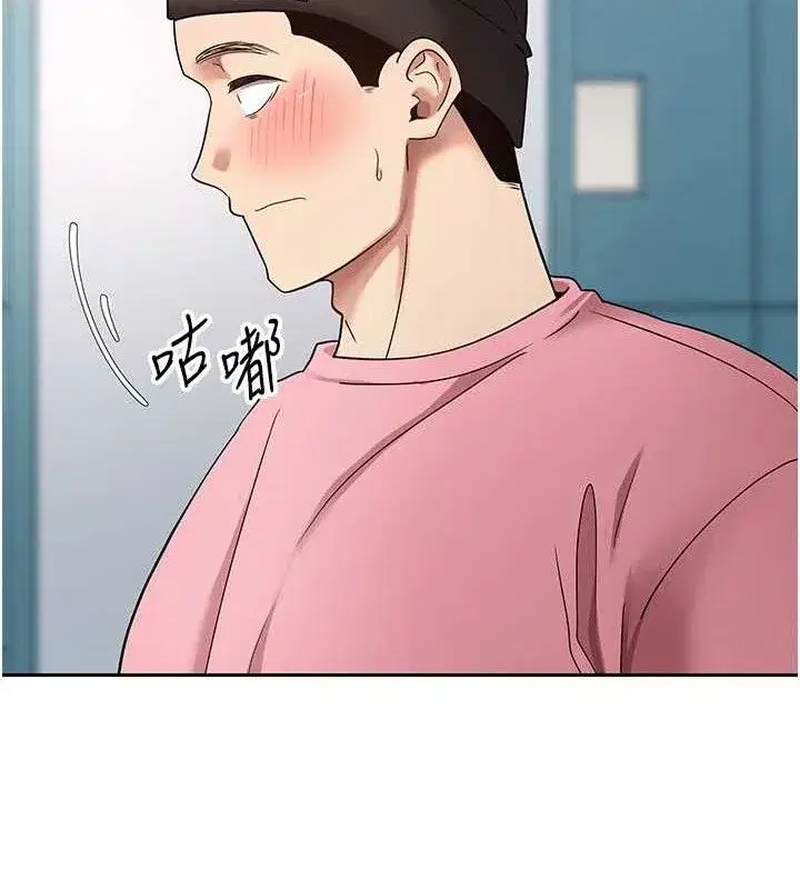 第37話-徹底淪陷的鄭心媮