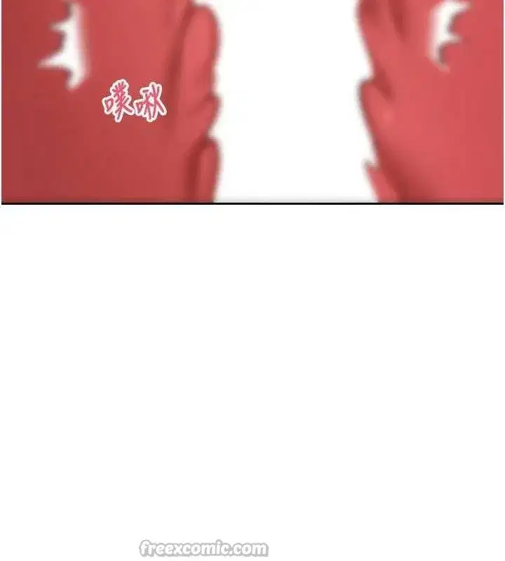 第37話-徹底淪陷的鄭心媮