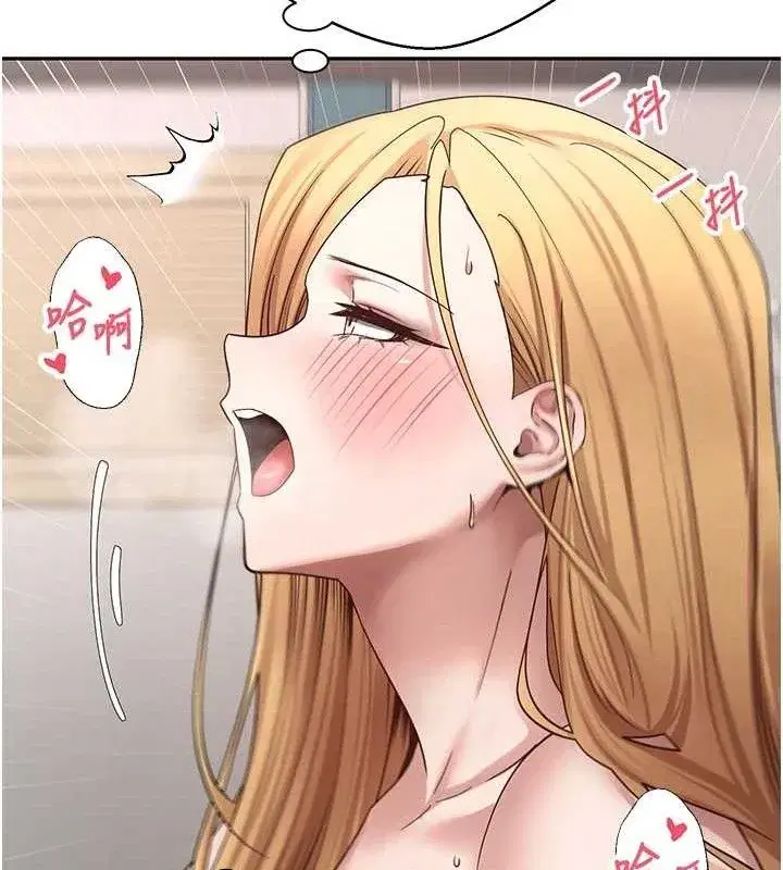 第37話-徹底淪陷的鄭心媮