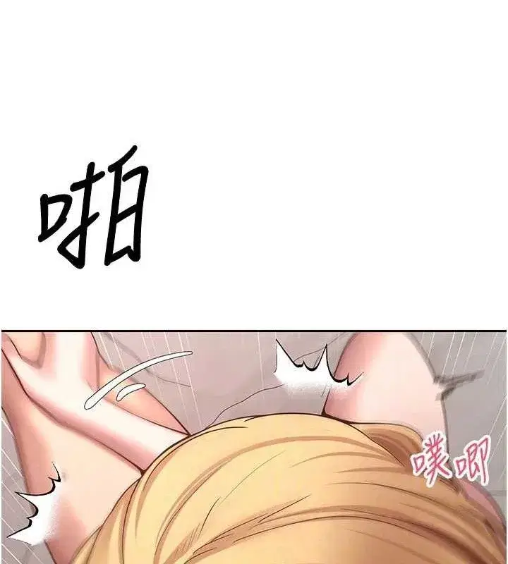 第37話-徹底淪陷的鄭心媮