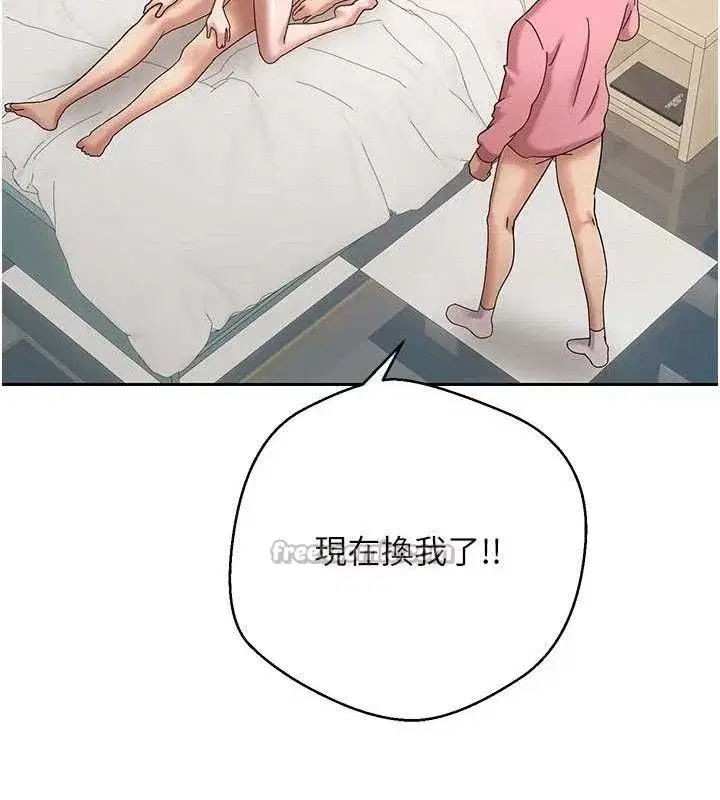 第37話-徹底淪陷的鄭心媮