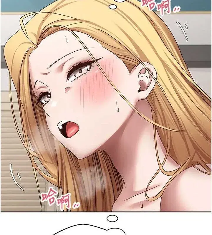 第37話-徹底淪陷的鄭心媮