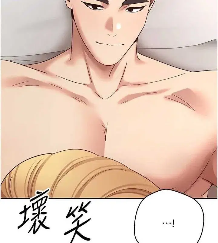 第37話-徹底淪陷的鄭心媮