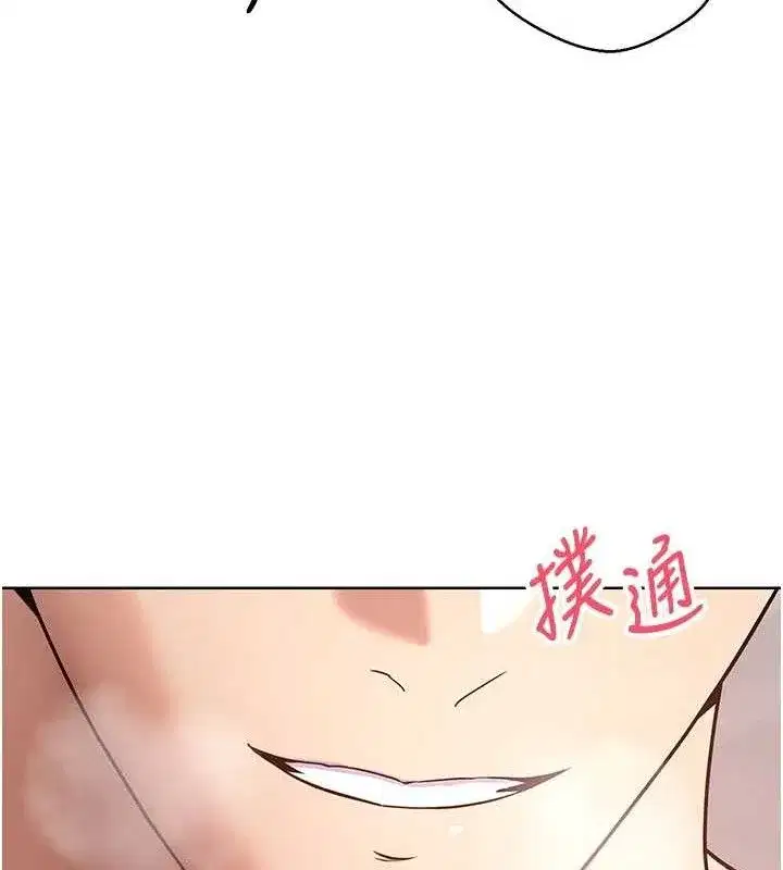 第37話-徹底淪陷的鄭心媮