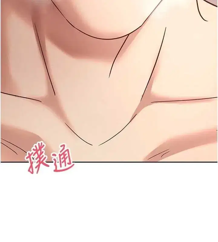 第37話-徹底淪陷的鄭心媮