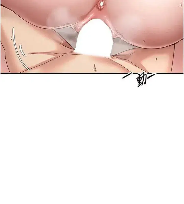 第37話-徹底淪陷的鄭心媮