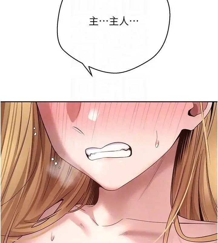 第37話-徹底淪陷的鄭心媮