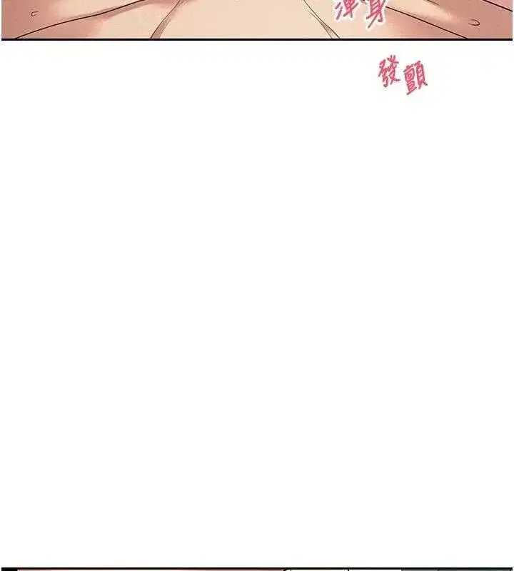 第37話-徹底淪陷的鄭心媮