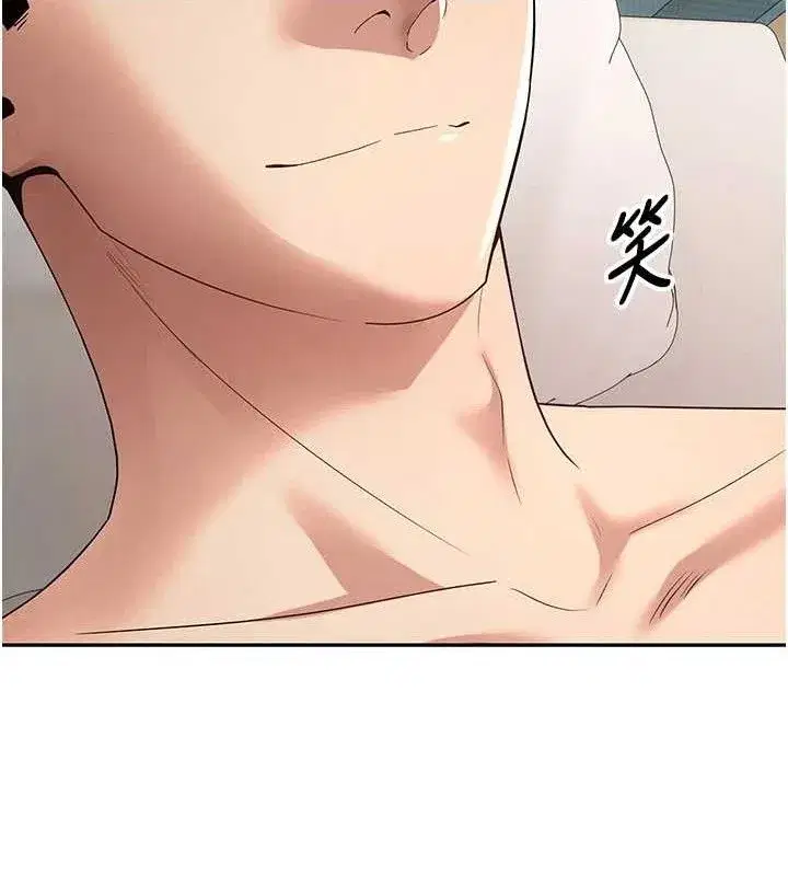 第37話-徹底淪陷的鄭心媮