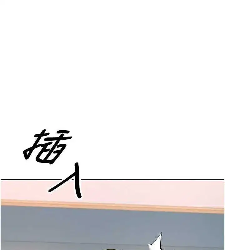 第37話-徹底淪陷的鄭心媮