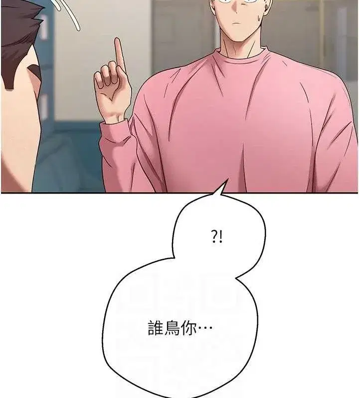 第37話-徹底淪陷的鄭心媮