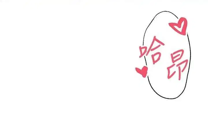 第37話-徹底淪陷的鄭心媮