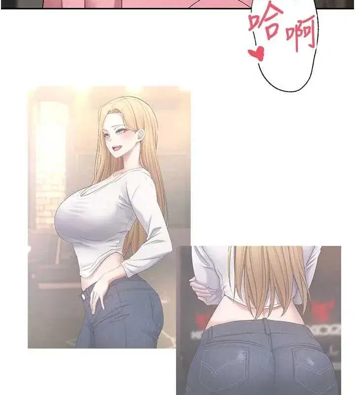 第37話-徹底淪陷的鄭心媮