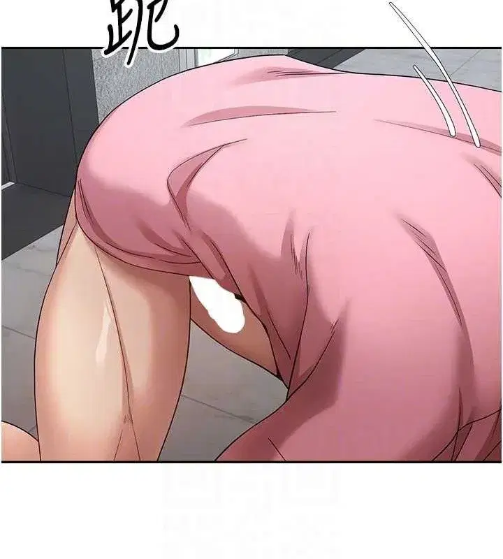 第37話-徹底淪陷的鄭心媮