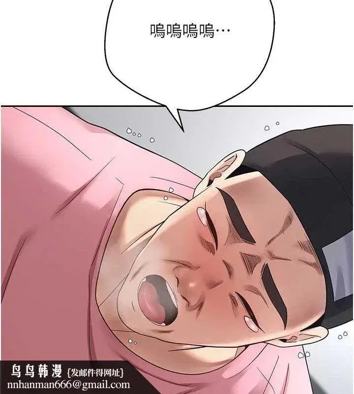 第37話-徹底淪陷的鄭心媮