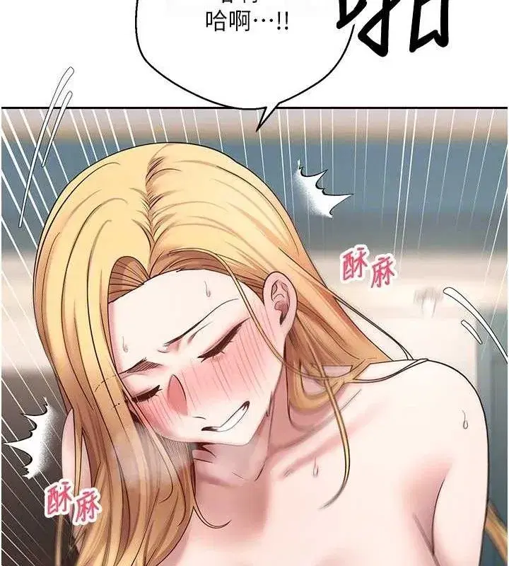 第37話-徹底淪陷的鄭心媮