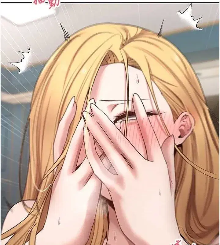 第37話-徹底淪陷的鄭心媮