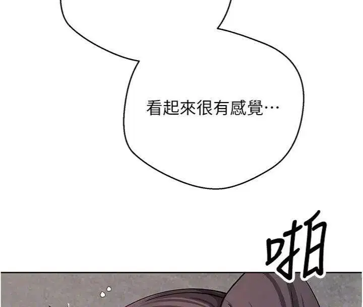 第38話-慾火焚身的清槍服務