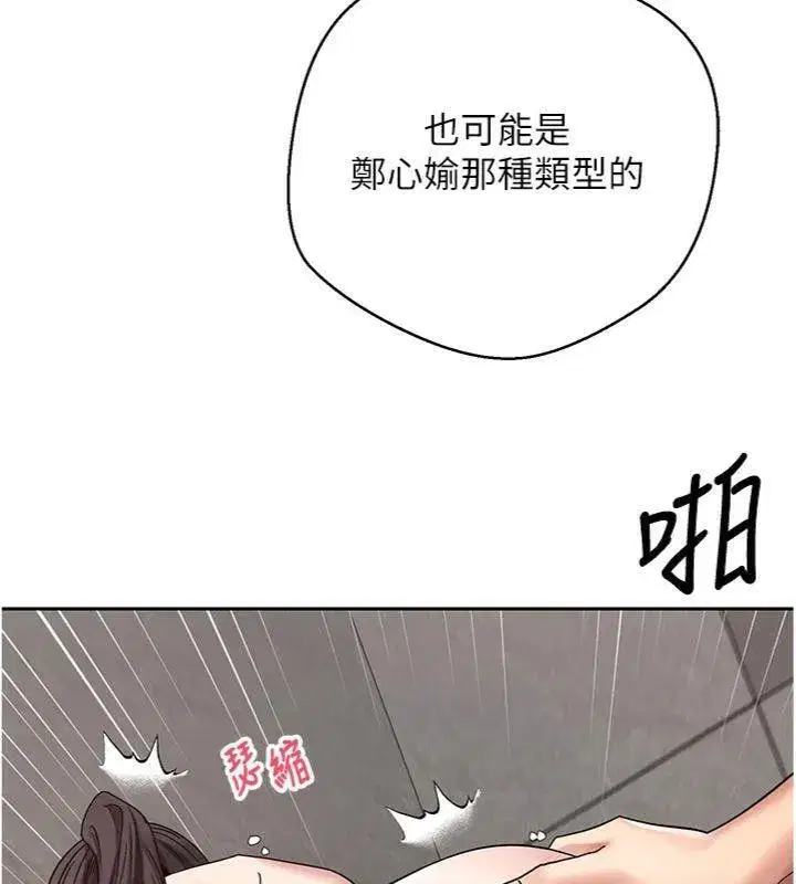 第38話-慾火焚身的清槍服務