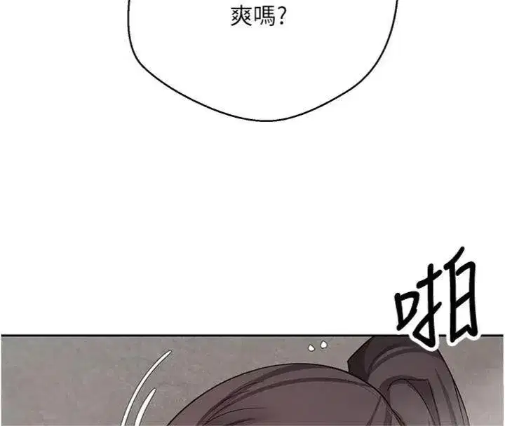 第38話-慾火焚身的清槍服務