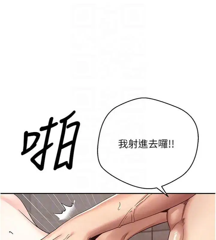 第38話-慾火焚身的清槍服務