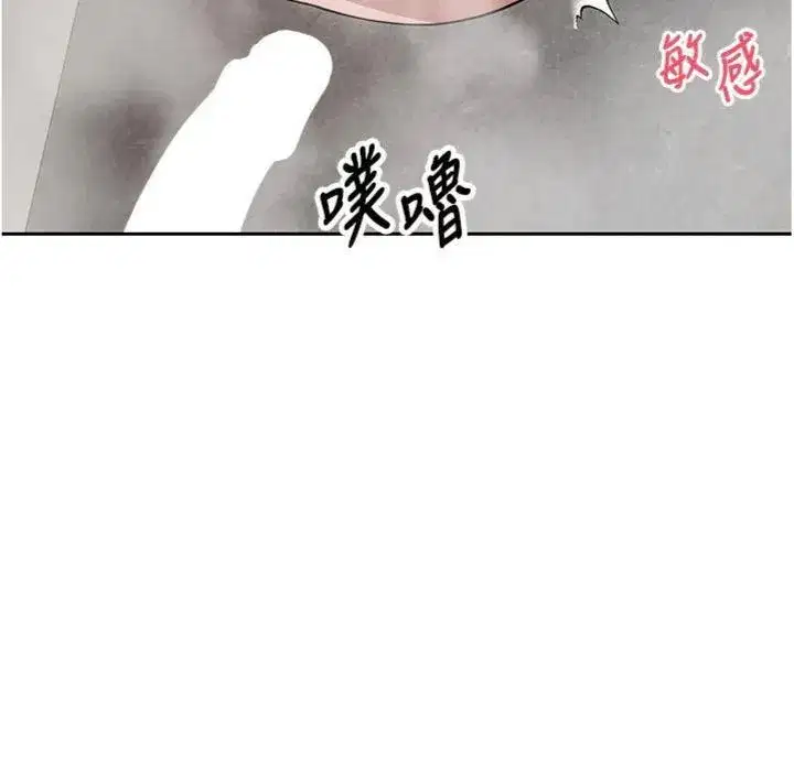 第38話-慾火焚身的清槍服務