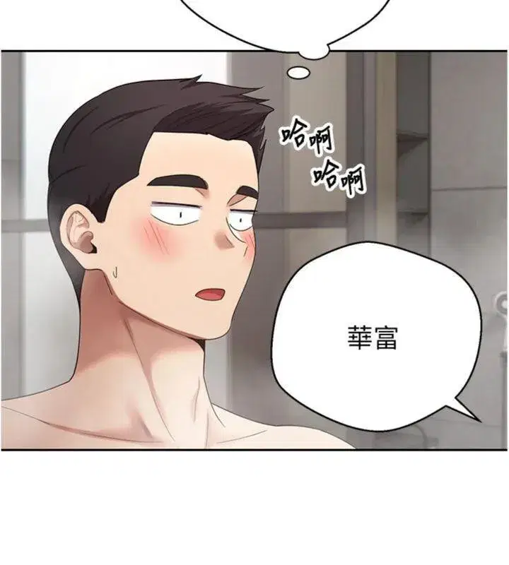 第38話-慾火焚身的清槍服務