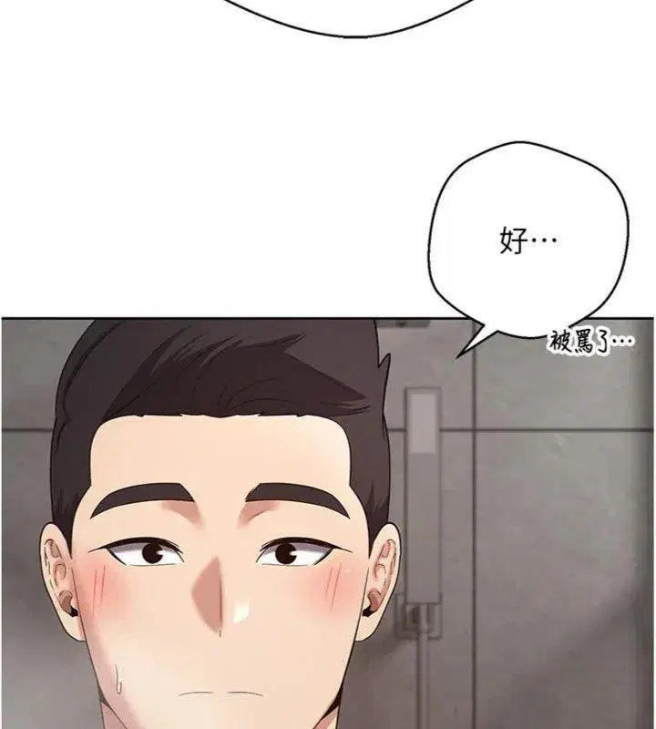 第38話-慾火焚身的清槍服務