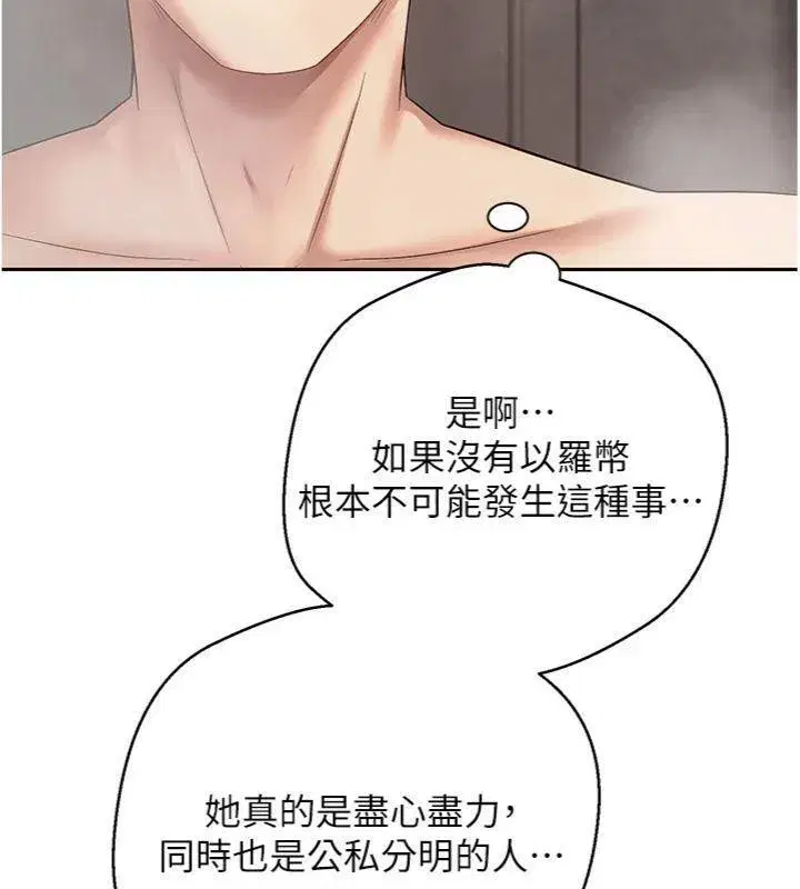 第38話-慾火焚身的清槍服務