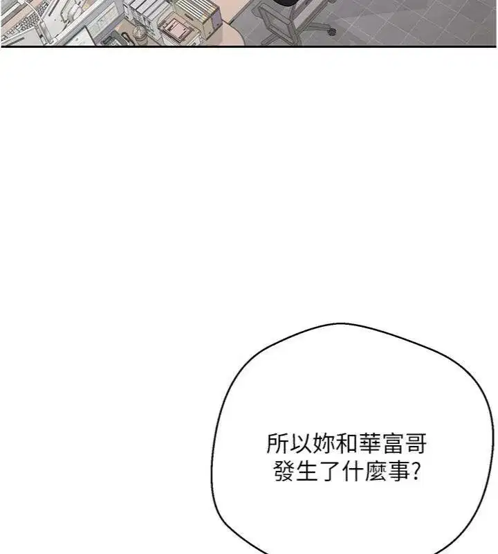 第38話-慾火焚身的清槍服務