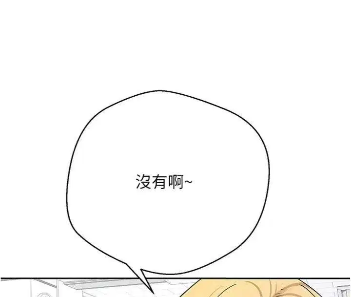 第38話-慾火焚身的清槍服務