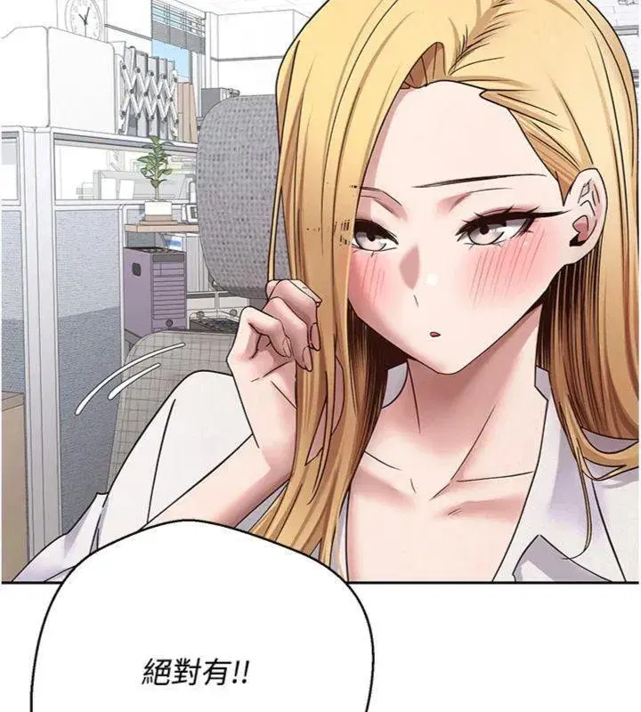 第38話-慾火焚身的清槍服務