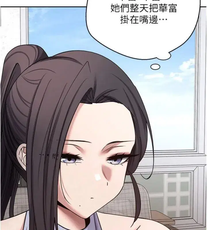 第38話-慾火焚身的清槍服務