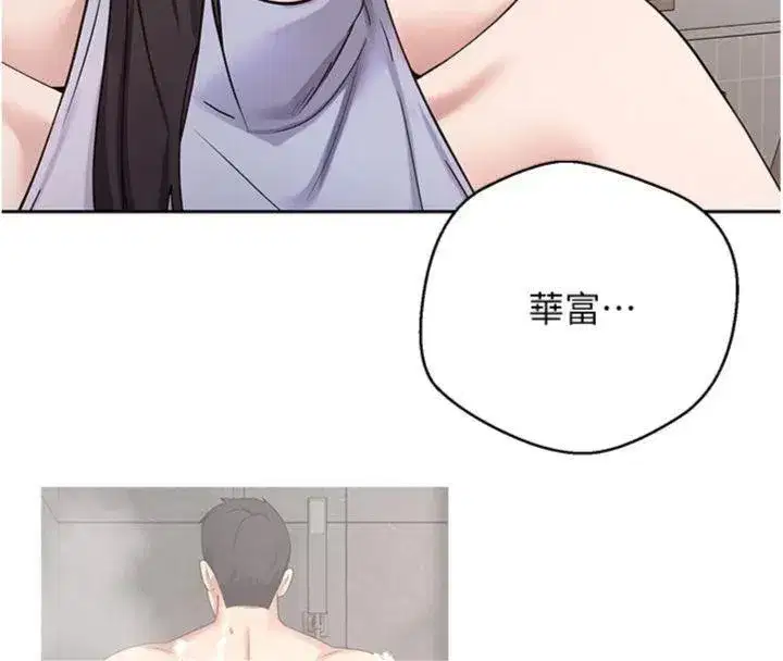 第38話-慾火焚身的清槍服務